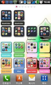 download iPhone Style Folders apk